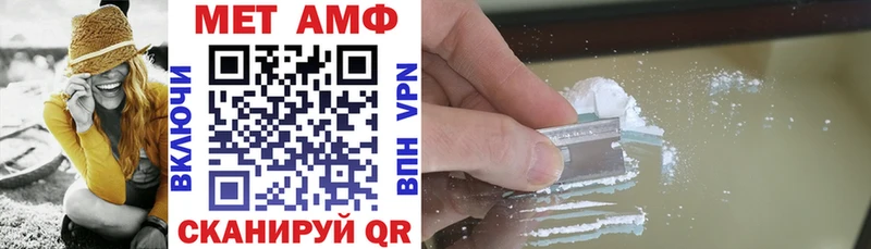АМФЕТАМИН 97% Чехов