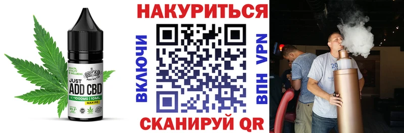 Еда ТГК марихуана  OMG вход  Чехов  магазин продажи  