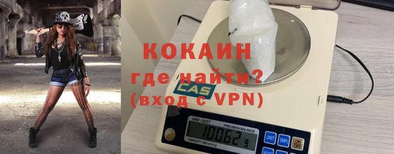 где продают наркотики  Чехов  Cocaine 98% 