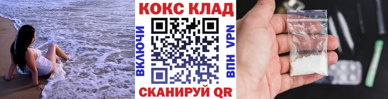 COCAIN Перу закладки Чехов