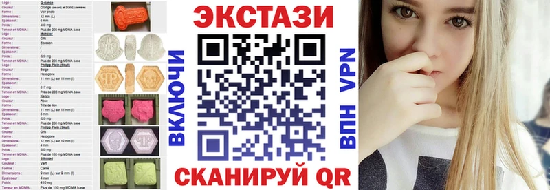 OMG маркетплейс  Чехов  ЭКСТАЗИ 99% 