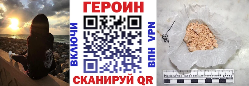 Героин белый  Чехов 