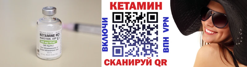 Кетамин VHQ купить наркотики цена Чехов