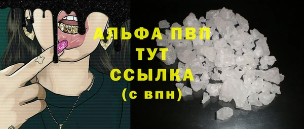 герыч Нягань