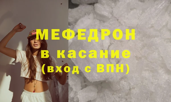 герыч Нягань