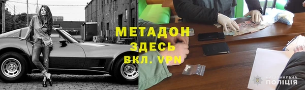 герыч Нягань