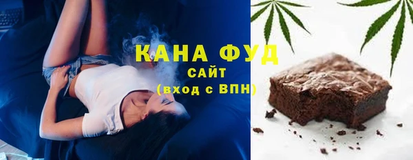 экстази Нязепетровск