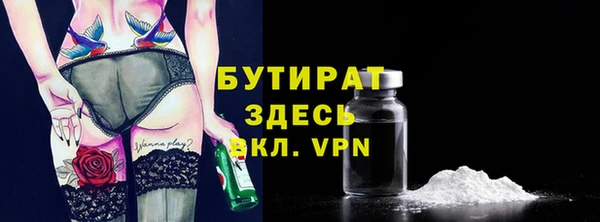 экстази Нязепетровск