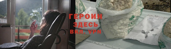 экстази Нязепетровск