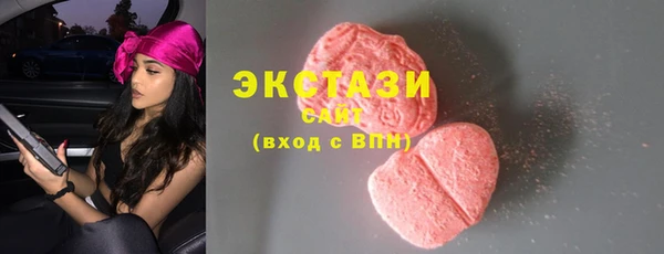 экстази Нязепетровск