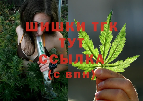 герыч Нягань