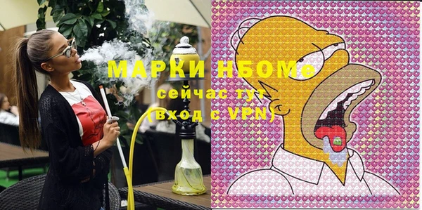герыч Нягань