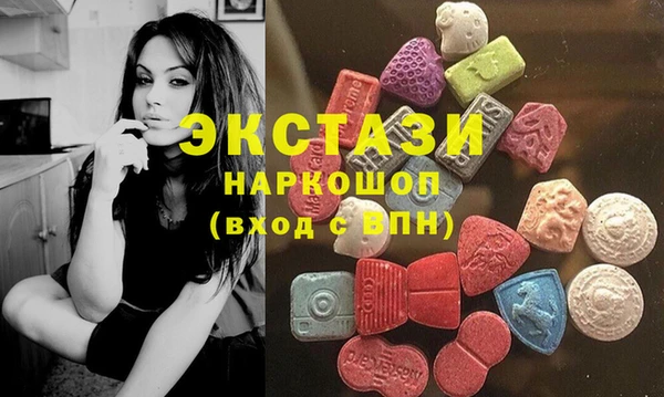 экстази Нязепетровск