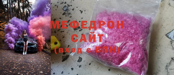 спайс Горнозаводск