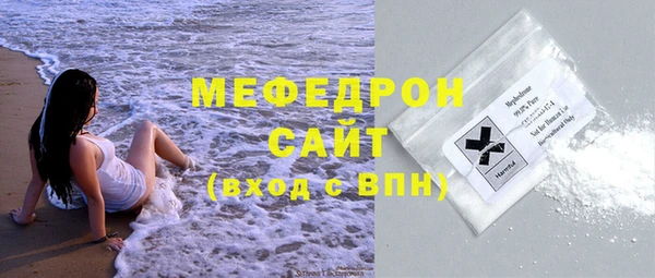 первитин Няндома