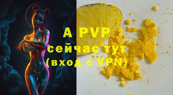 герыч Нягань