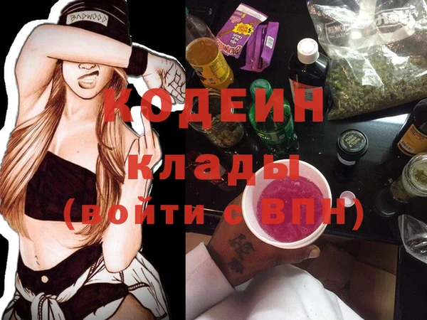 экстази Нязепетровск