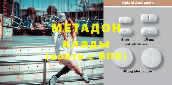 первитин Няндома