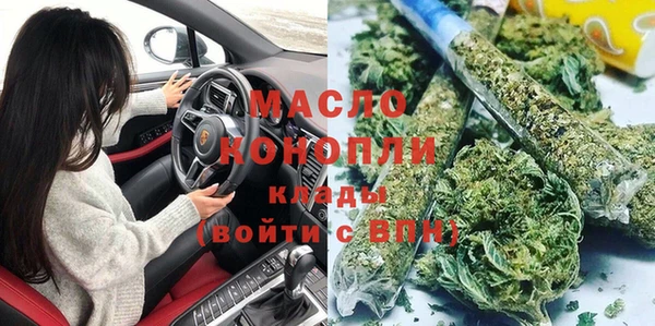 мефедрон VHQ Новодвинск
