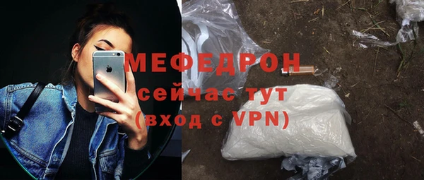 герыч Нягань