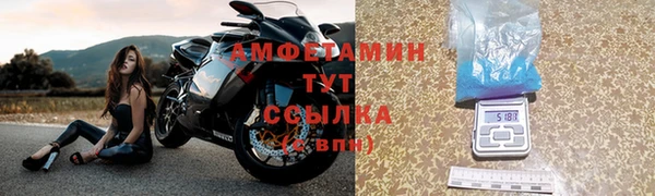 первитин Няндома