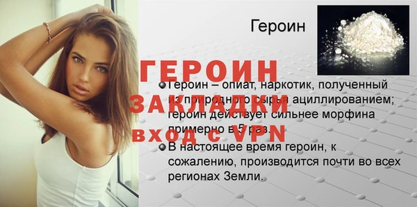 герыч Нягань