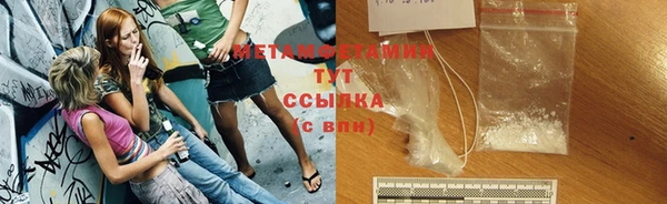 экстази Нязепетровск