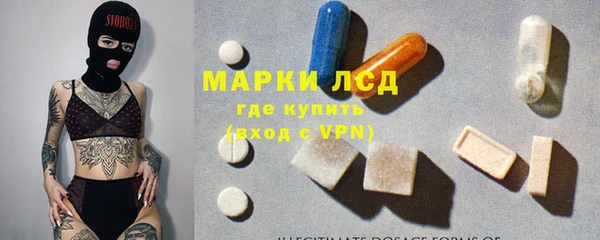 экстази Нязепетровск