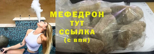 первитин Няндома