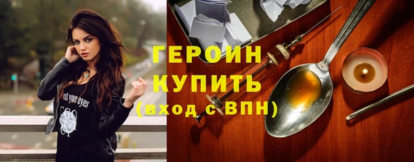 герыч Нягань