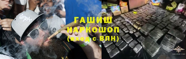 герыч Нягань