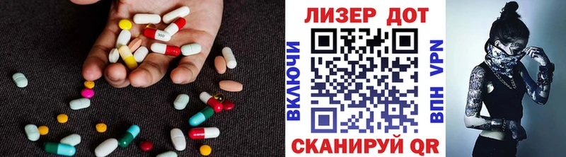 Лсд 25 экстази кислота  хочу   OMG маркетплейс  Чехов 