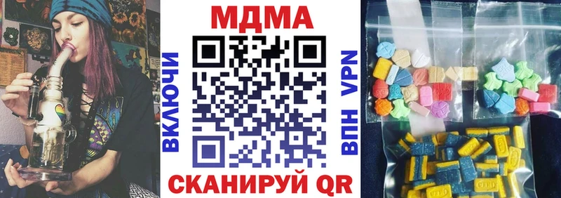 MDMA кристаллы  Чехов 