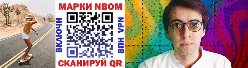 где купить наркоту  ОМГ ОМГ ссылка  Марки NBOMe 1500мкг  Чехов 