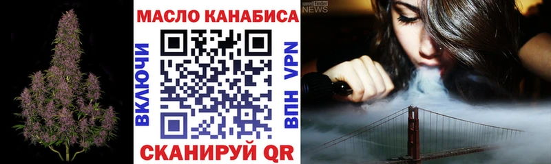 ТГК вейп  KRAKEN ТОР  Чехов 